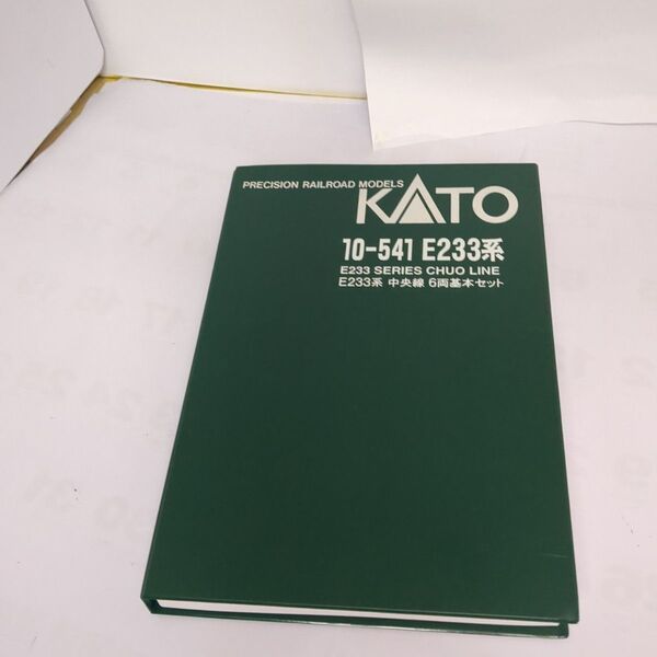 KATO 10-541 E233系基本セットケース