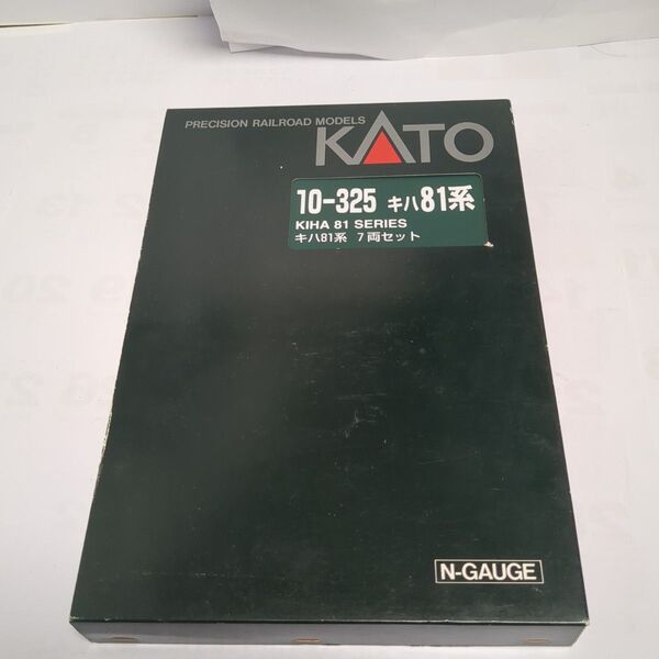 KATO 10-325 キハ81系7両セットケース