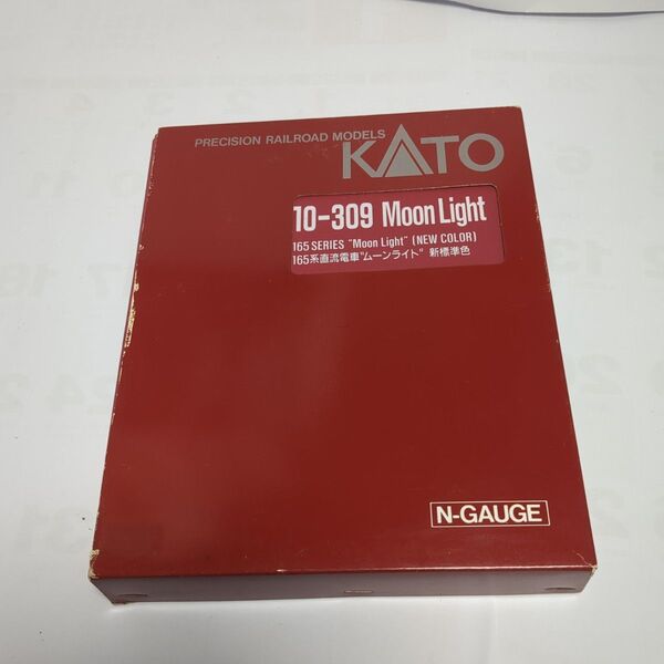 KATO 10-309 165系直流電車ムーンライト新標準色ケース