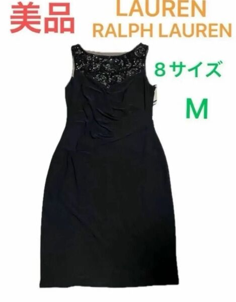 【美品】RALPH LAUREN ラルフローレン ワンピース ドレス ノースリーブ 黒 ブラック