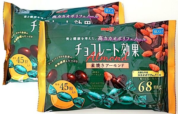 26 チョコレート効果 素焼きアーモンド 2袋 明治 カカオ72% 高カカオチョコレート 食物繊維 高カカオポリフェノール
