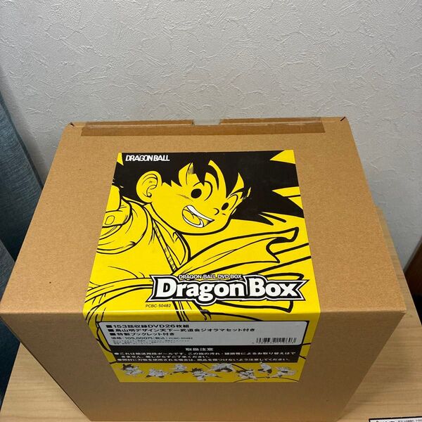 DRAGON BALL DVD-BOX DRAGON BOX〈完全予約限定生産…