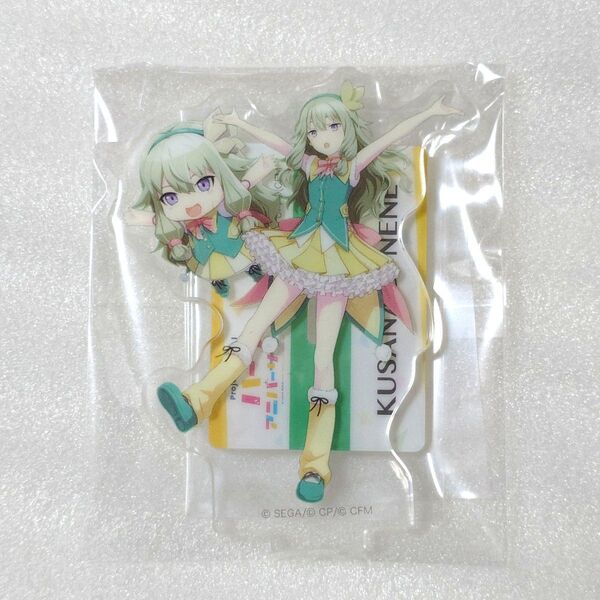 プロジェクトセカイ プロセカ 草薙寧々 アクリルスタンド ハーフアニバーサリー展