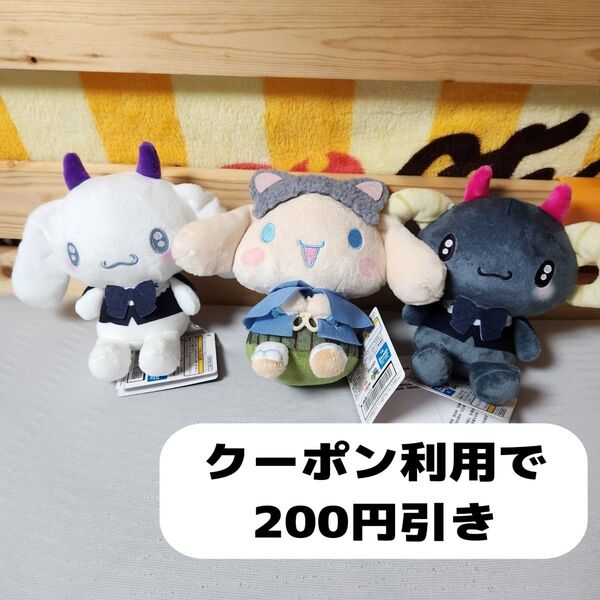 サンリオ ネオゴシックデビルズドール2 シナモロール もふ耳レトロロリヰタドール ぬいぐるみ サンリオ シナモロール