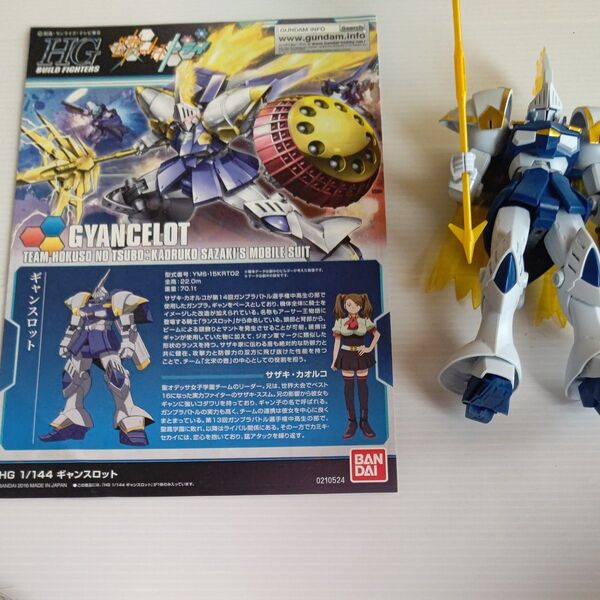 HG 1/144 ギャンスロット