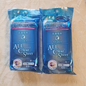 未使用 新品 専科 すっぴん磨き クレンジングシート メイク落とし 資生堂