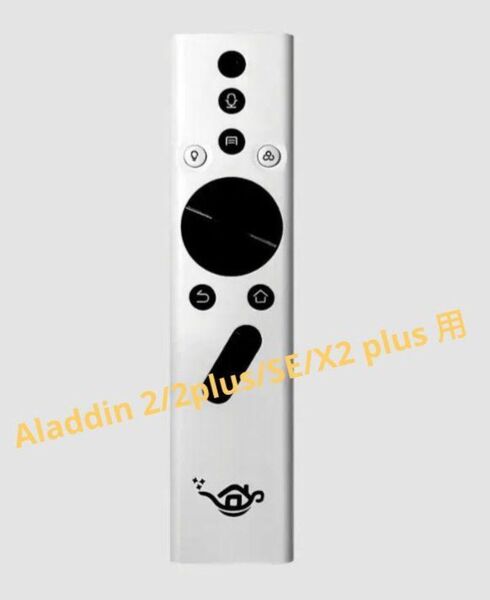 ポップインアラジン リモコン SE/2/2 plus/X2 plus 純正 新品
