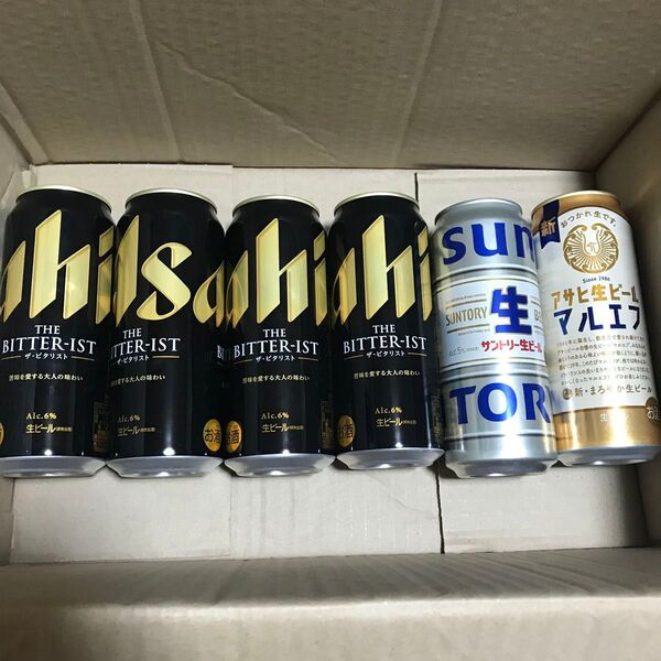 お酒詰め合わせ ビタリスト、生ビール、マルエフ