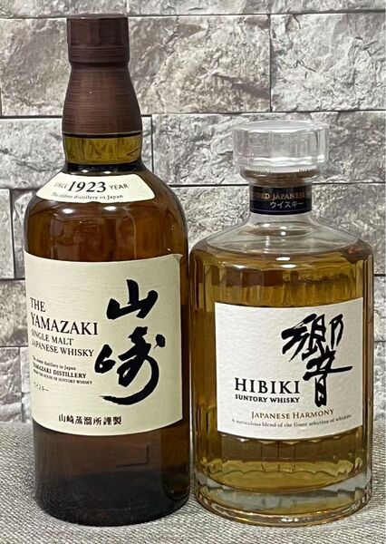 サントリー シングルモルト 山崎 ウイスキー 響 JAPANESE HARMONY 2本セット ジャパニーズハーモニー
