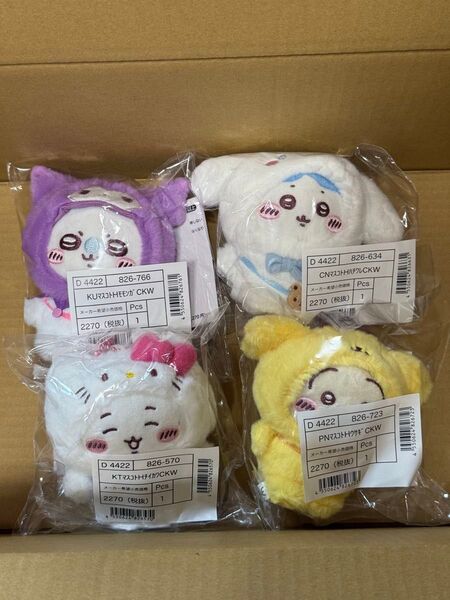 ちいかわ サンリオキャラクターズ マスコット ハチワレ うさぎ 4点セット