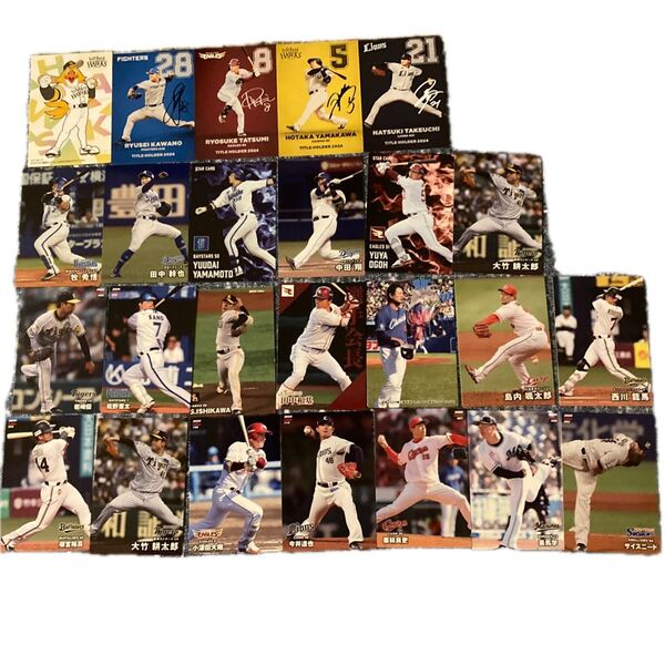 カルビープロ野球チップス 2024 2025 カード 25枚セット まとめ売り