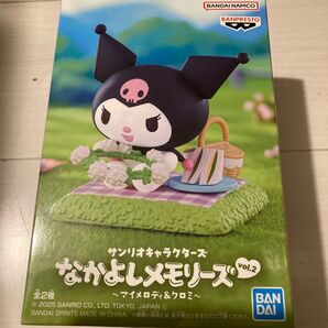 サンリオキャラクターズ なかよしメモリーズvol.2 クロミ フィギュア