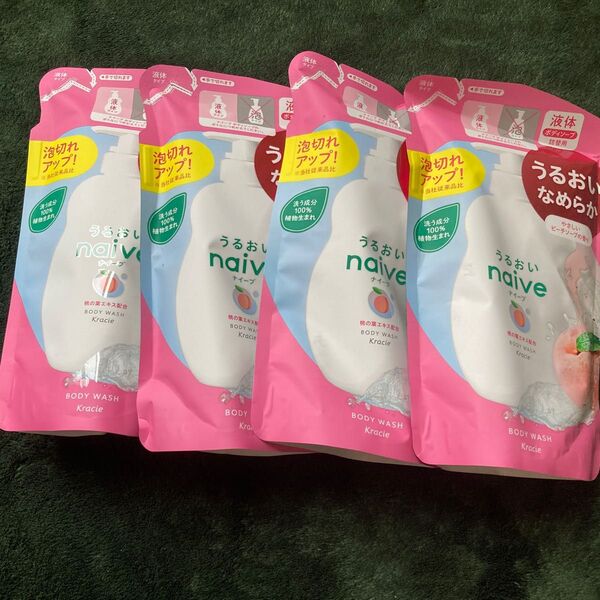 ナイーブ ボディソープ(桃の葉)詰替360ml×4個セット