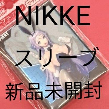 NIKKE きゃらスリーブコレクション マットシリーズ フォルクヴァン モイストラビット 新品未開封