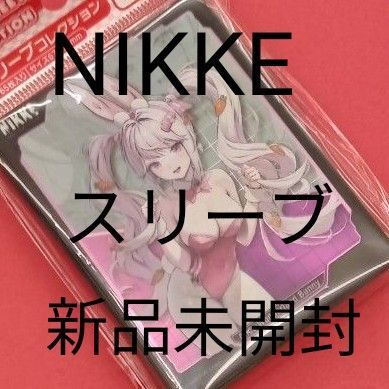 NIKKE きゃらスリーブコレクション マットシリーズ アリス ワンダーランドバニー 新品未開封