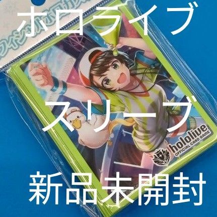ホロライブ オフィシャルホロカスリーブ 大空スバル 新品未開封