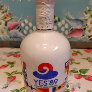サントリー ウイスキー ROYAL YES'89 横浜博覧会 記念ボトル ローヤル