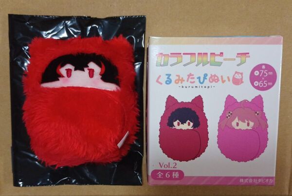 カラフルピーチ くるみたぴぬい ゆあんくん