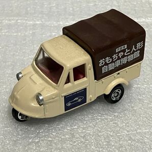 トミカ ダイハツ ミゼット 伊香保 おもちゃと人形自動車博物館