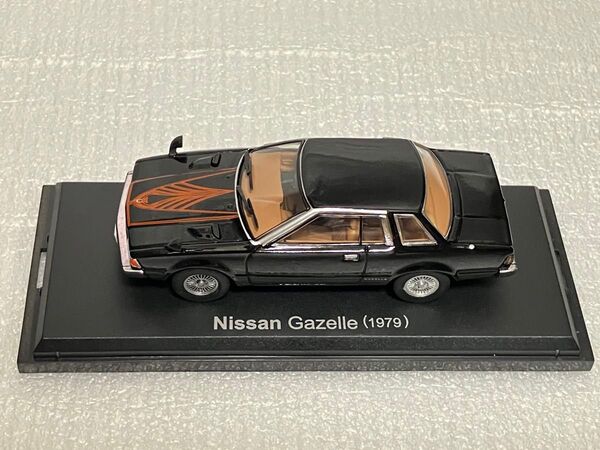 ※日産 ガゼール ガゼル 1979 1/43 国産名車コレクション ミニカー