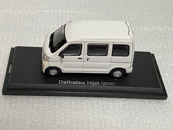 ※ダイハツ ハイゼット 2008 1/43 国産名車コレクション ミニカー