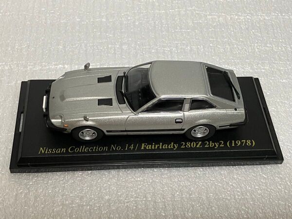 ※日産 フェアレディ 280Z 2by2 1978 1/43 国産名車コレクション ミニカー