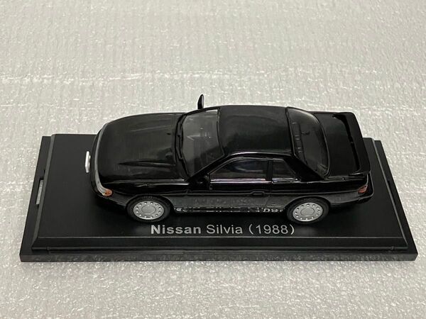 ※日産 シルビア 1988 1/43 国産名車コレクション ミニカー