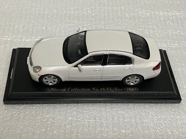 ※日産 スカイライン 2003 1/43 国産名車コレクション ミニカー
