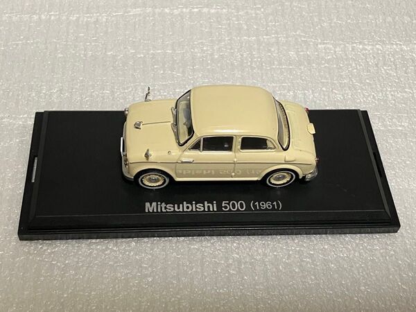 ※ 三菱 500 1961 1/43 国産名車コレクション ミニカー