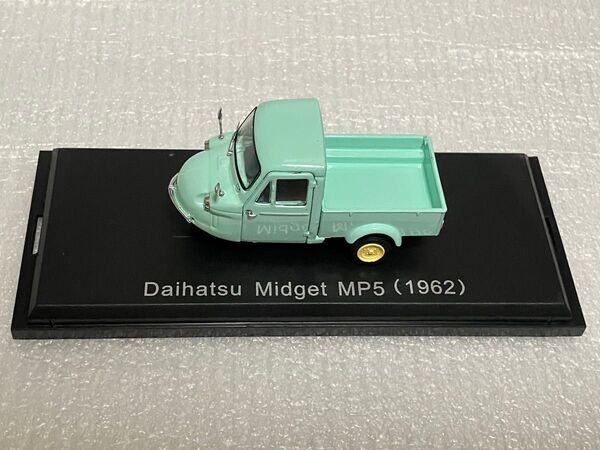 ※ ダイハツ ミゼット MP5 1962 1/43 国産名車コレクション ミニカー
