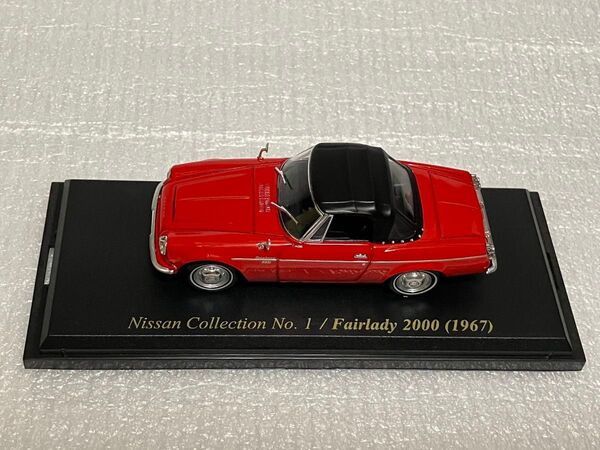 ※日産 フェアレディ 2000 1967 1/43 国産名車コレクション ミニカー