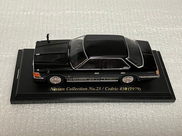 ※ 日産 セドリック 430 1979 1/43 国産名車コレクション ミニカー