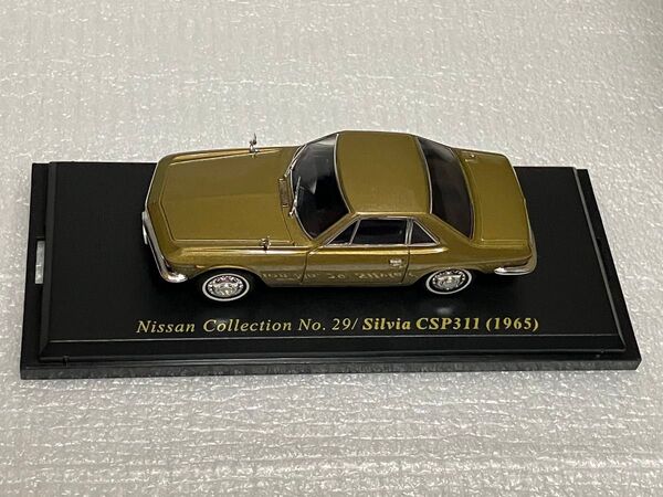 ※ 日産 シルビア CSP311 1965 1/43 国産名車コレクション ミニカー