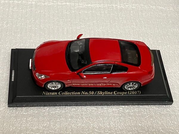 ※ 日産 スカイライン クーペ 2007 1/43 国産名車コレクション ミニカー