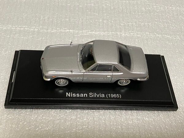 ※ 日産 シルビア 1965 1/43 国産名車コレクション ミニカー