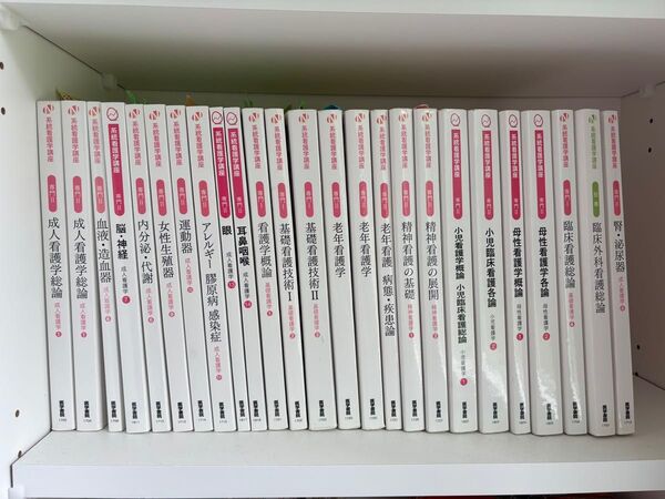 医学書院