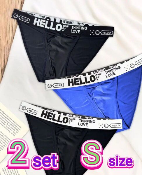 黒、青2枚セットSサイズ メンズビキニパンツ スポーツアンダーウェア ファッションブリーフ
