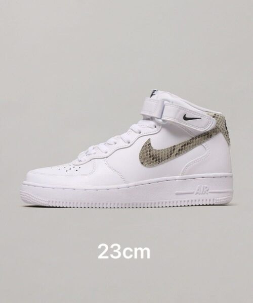 NIKE WMNS AIR FORCE 1 MID スネークスキン 23cm