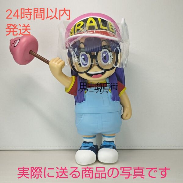 アラレちゃん う◯ちくん ドクタースランプ フィギュア 海外製