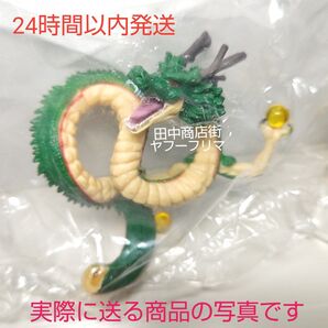 ドラゴンボール 神龍 フィギュア