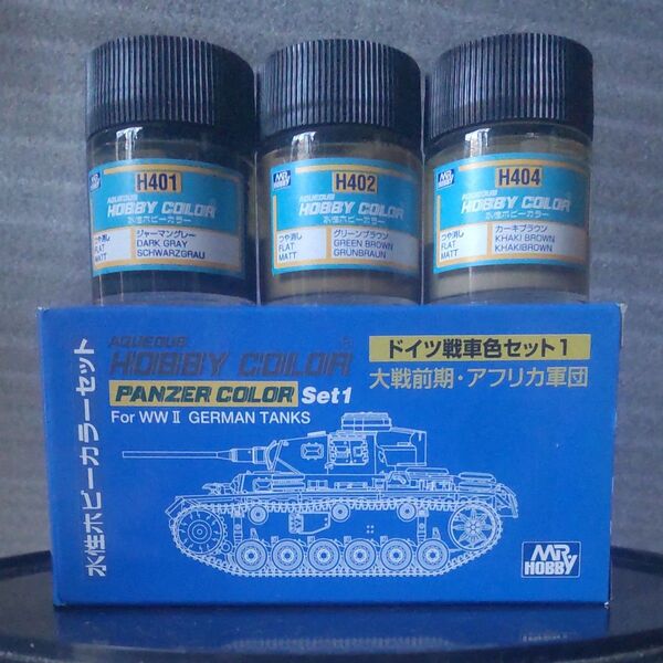 新品未使用 クレオス 水性カラー ドイツ戦車色セット1 タミヤカラー 塗料 水性