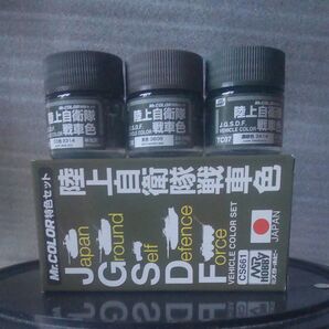 新品未使用 クレオス 陸上自衛隊戦車色 セット タミヤカラー ガイア