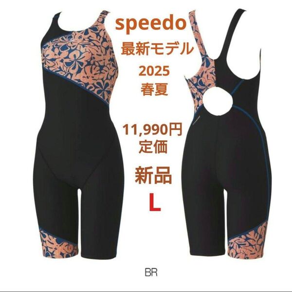 新品 speedo スピード 最新モデル 2025春夏 競泳水着トレーニング L ENDURANCE 生地厚め ハイビスカス