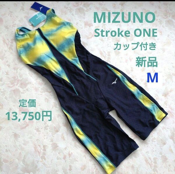 新品 MIZUNO ミズノ 競泳水着 撥水プリント STROKEONE M カップ付き