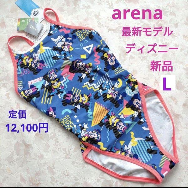 新品 arena アリーナ 2024秋冬モデル ディズニー ミッキー ミニー 競泳水着 タフスーツ ワンピース L