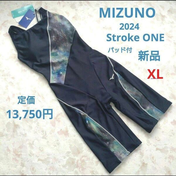 新品 MIZUNO 競泳水着 ストロークワン カップ付 XL ブラックレイン