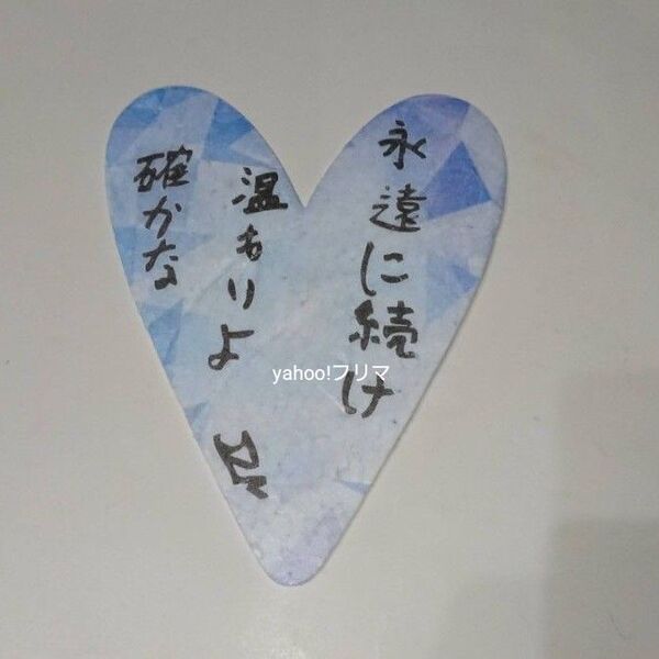 貴重 BTS Happy Ever After ファンミーティング ハート 落下物 JIN 公式 ハピエバ