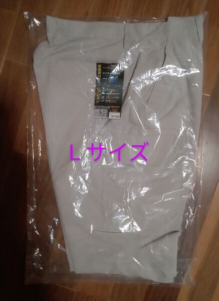 ストレッチカーゴパンツ作業服作業着