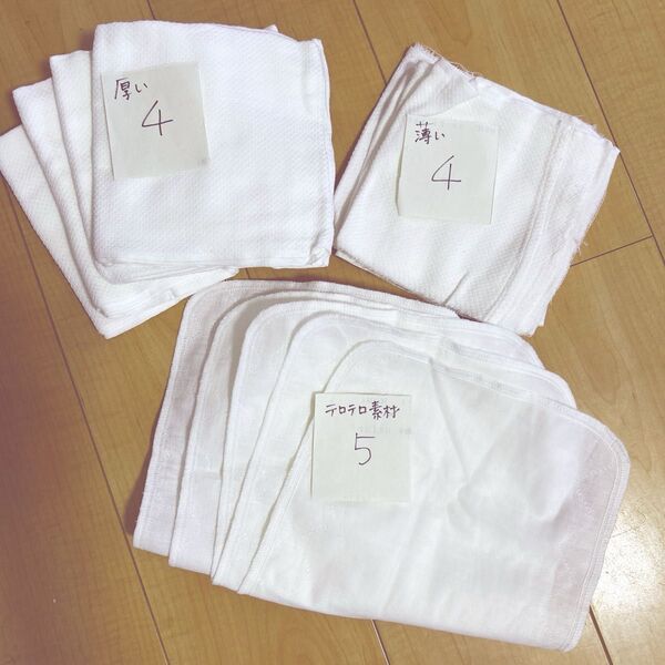 【新品】布おむつセット まとめ売り