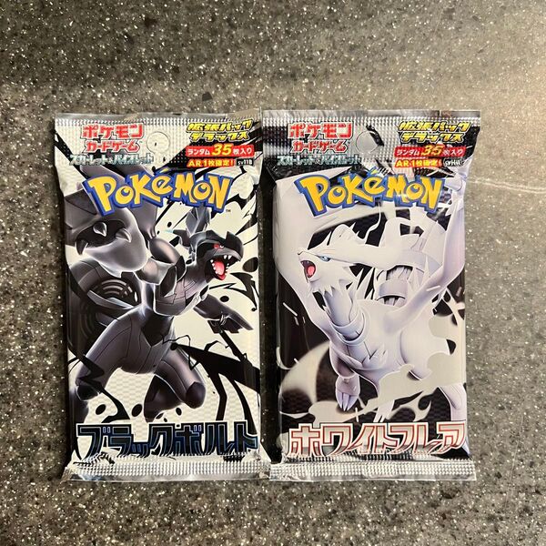 ポケモンカード 拡張パックデラックス ブラックボルト ホワイトフレア 各1パック